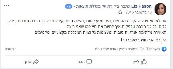 לכידה13_562x225 (1)