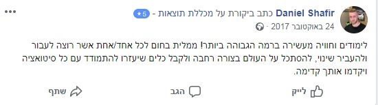 לכידה4 (2)_550x154 (1)
