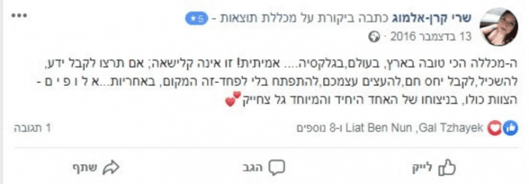__לכידה4_827x287 (2)