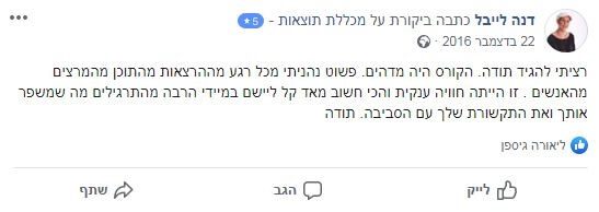 לכידה6 (2)_547x194 (1)