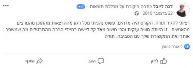 __לכידה_819x291 (2)