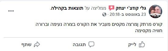 Screenshot 08_25_2021 12_17_28 (1)