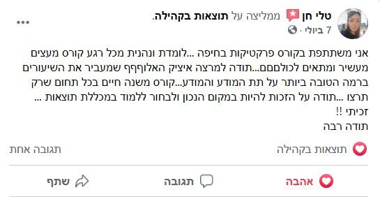 Screenshot 08_25_2021 12_23_37 (1)