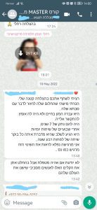 InkedWhatsApp Image 2022-05-29 at 14.53.04_LI