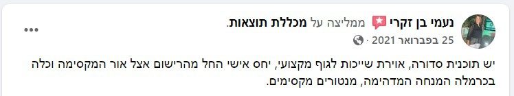 Screenshot 29-05-2022 131928