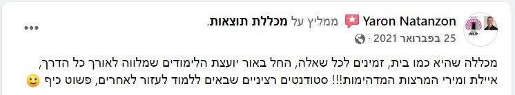 Screenshot 29-05-2022 154151