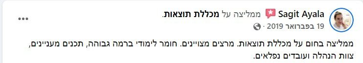 Screenshot 29-05-2022 154706