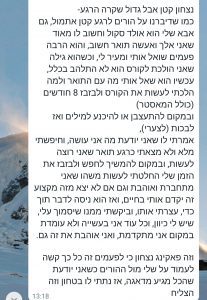 WhatsApp Image 2022-05-29 at 15.31.44